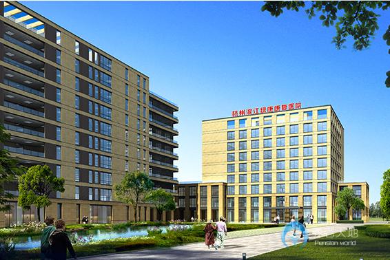 杭州濱江綠康陽光家園(杭州濱江綠康康復院) 杭州濱江綠康陽光家園(杭州濱江綠康康復院)