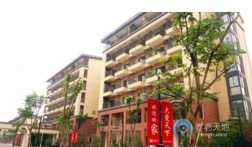 杭州余杭區(qū)社會福利中心 杭州余杭區(qū)社會福利中心