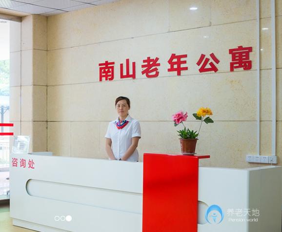 武漢楠山康養(yǎng)養(yǎng)老院 武漢楠山康養(yǎng)養(yǎng)老院