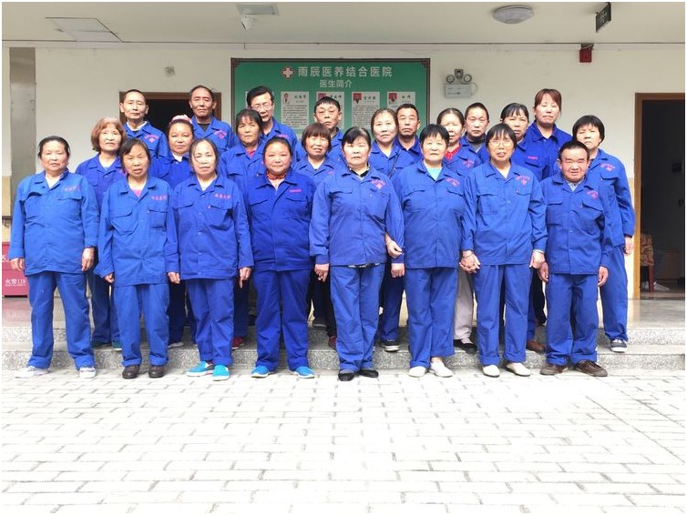 綿陽雨辰康復(fù)院/綿陽九九佳園養(yǎng)老院