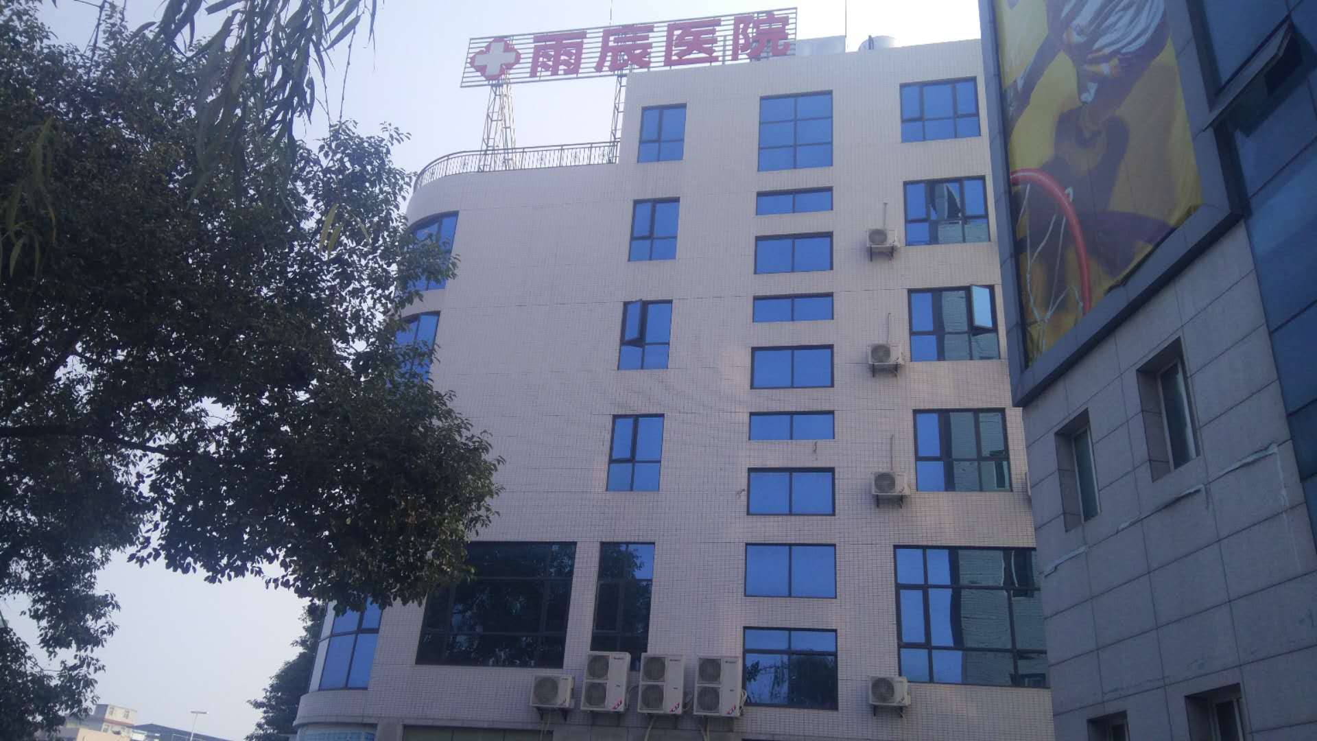 綿陽雨辰康復(fù)院/綿陽九九佳園養(yǎng)老院