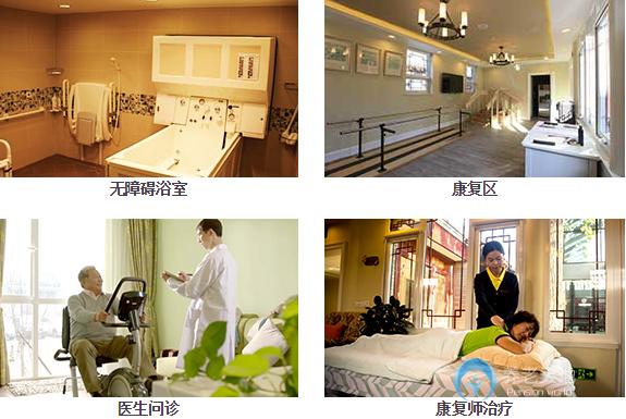 北京國(guó)安銀柏椿樹街道養(yǎng)老照料中心56號(hào)院 北京國(guó)安銀柏椿樹街道養(yǎng)老照料中心56號(hào)院