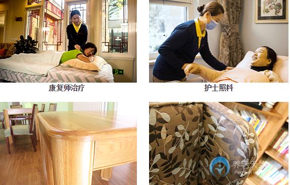 北京國(guó)安銀柏椿樹街道養(yǎng)老照料中心56號(hào)院 北京國(guó)安銀柏椿樹街道養(yǎng)老照料中心56號(hào)院