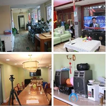 北京國安銀柏椿樹養(yǎng)老照料中心四合上院 北京國安銀柏椿樹養(yǎng)老照料中心四合上院