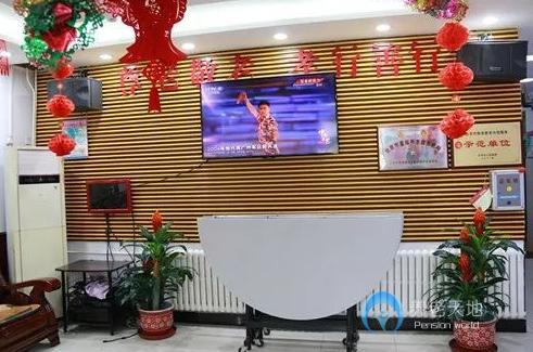 北京市朝陽區(qū)團結湖社區(qū)暮年頤樂園