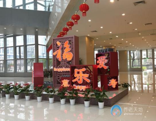 武漢市社會(huì)福利院 武漢市社會(huì)福利院