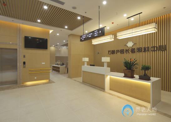 合肥萬科萬頤廬園長(zhǎng)者照料中心 合肥萬科萬頤廬園長(zhǎng)者照料中心