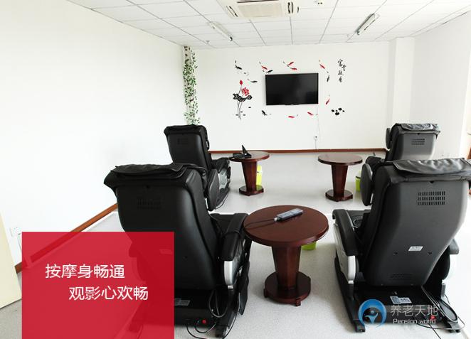 成都市雙流縣頤養(yǎng)居養(yǎng)老服務(wù)中心