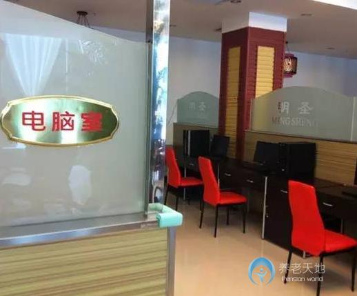 天津河?xùn)|區(qū)明圣老人院 天津河?xùn)|區(qū)明圣老人院