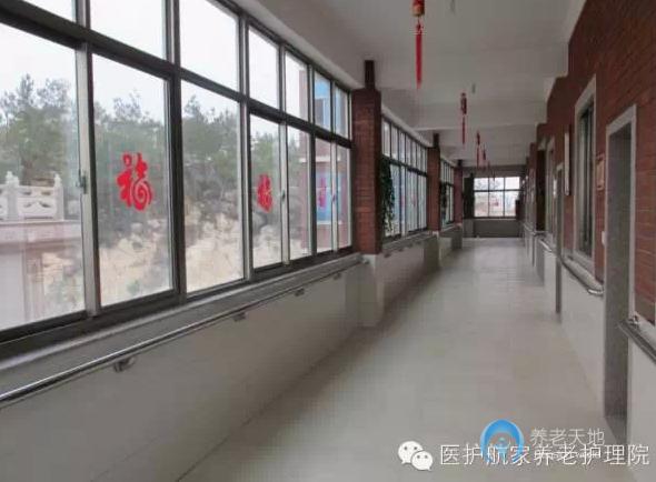 泉州市醫(yī)護(hù)航家養(yǎng)老院 泉州市醫(yī)護(hù)航家養(yǎng)老院