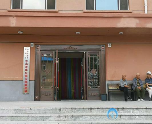 長(zhǎng)春雙陽(yáng)東山老年公寓