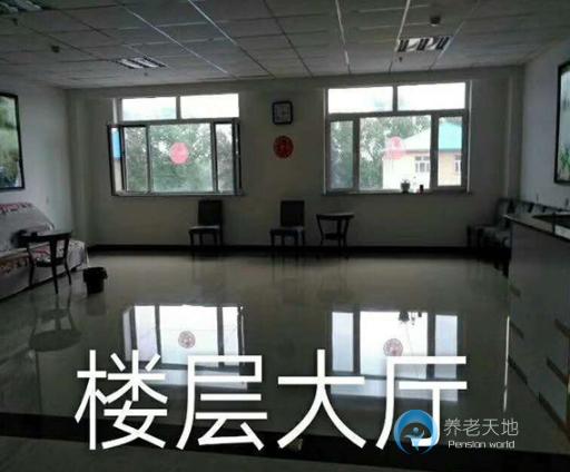 長(zhǎng)春雙陽(yáng)東山老年公寓