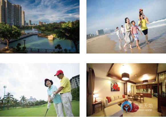 海南三亞親和源老年公寓 海南三亞親和源老年公寓