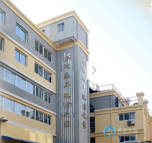 合肥樂(lè)年杏花公園院