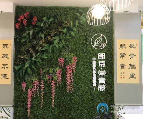 朗詩(shī)常青藤蘇州采蓮路站