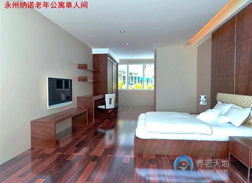 永州納諾老年公寓 永州納諾老年公寓
