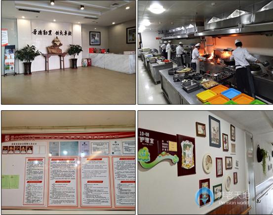 青島福山老年公寓 青島福山老年公寓