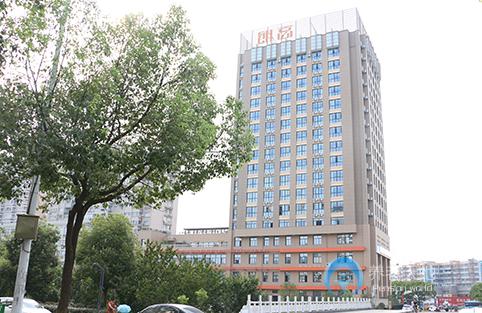 溫嶺朗高養(yǎng)老院 溫嶺朗高養(yǎng)老院