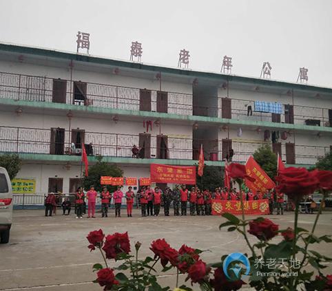 襄陽市樊城區(qū)福泰老年公寓