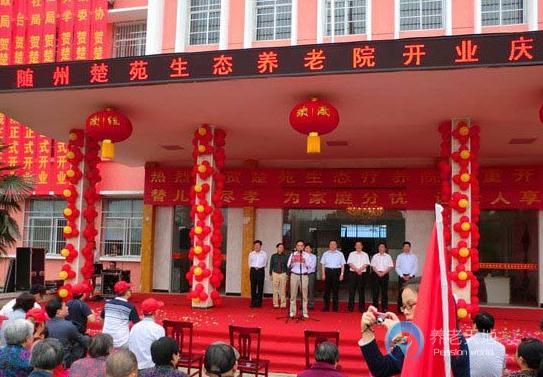 隨州楚苑生態(tài)療養(yǎng)院 隨州楚苑生態(tài)療養(yǎng)院