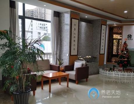 上海和養(yǎng)寶華養(yǎng)護院 上海和養(yǎng)寶華養(yǎng)護院