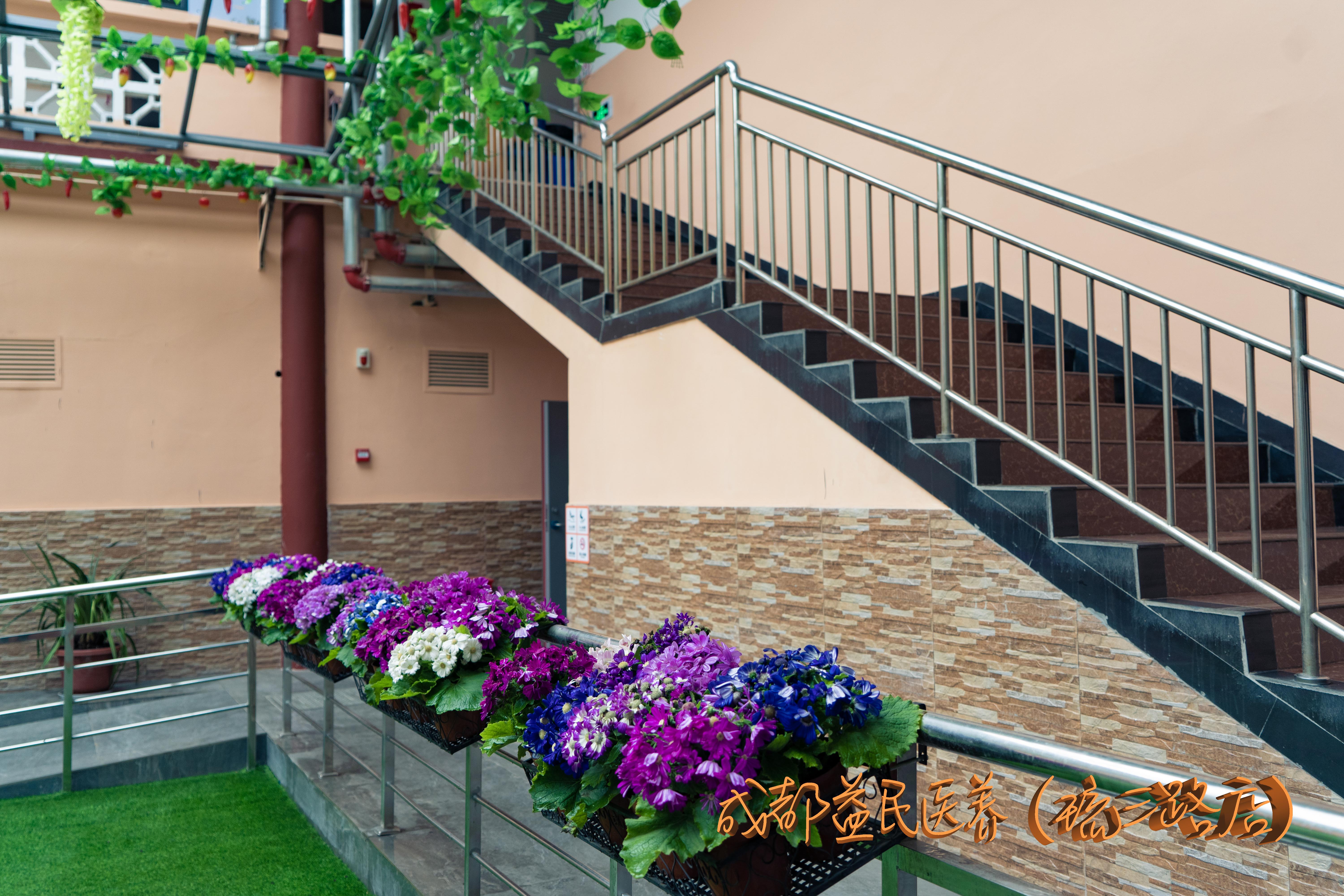 成都益民醫(yī)養(yǎng)（琉三路店）中心