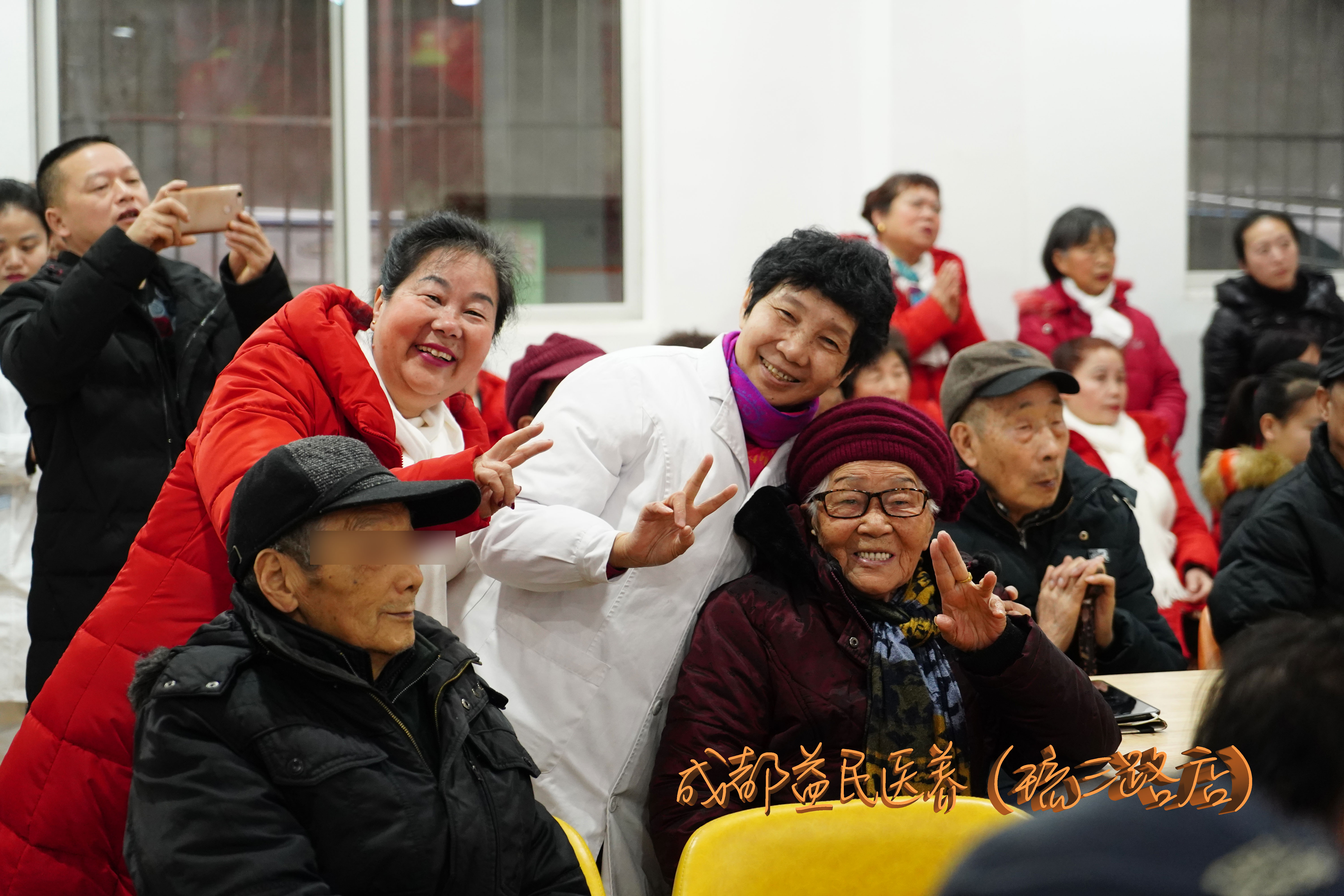 成都益民醫(yī)養(yǎng)（琉三路店）中心