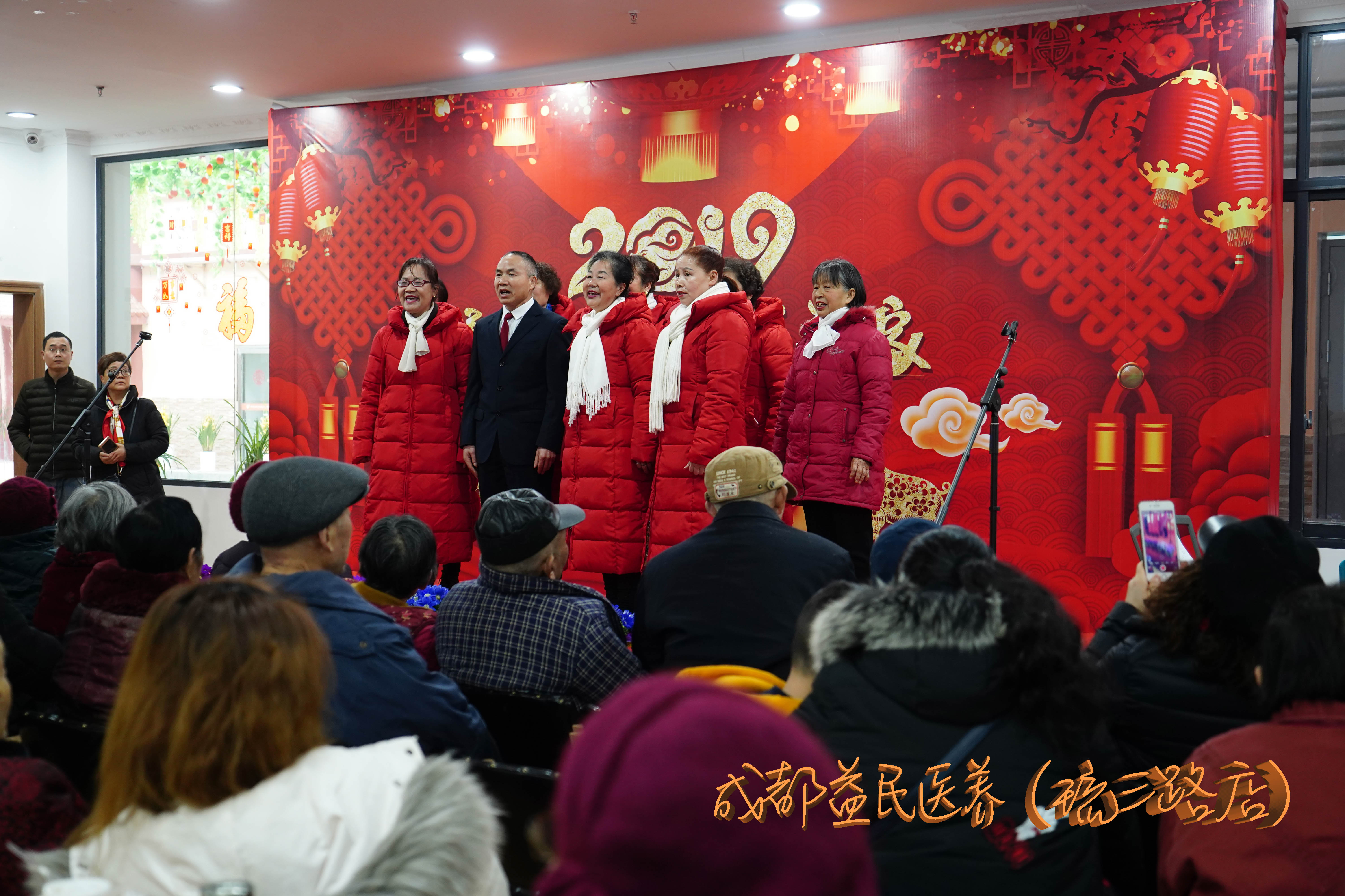 成都益民醫(yī)養(yǎng)（琉三路店）中心