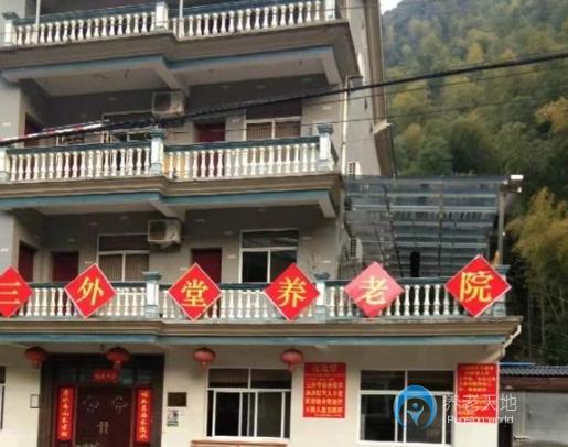 杭州三外堂養(yǎng)老院 杭州三外堂養(yǎng)老院