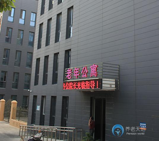 蚌埠金色晚年老年公寓 蚌埠金色晚年老年公寓