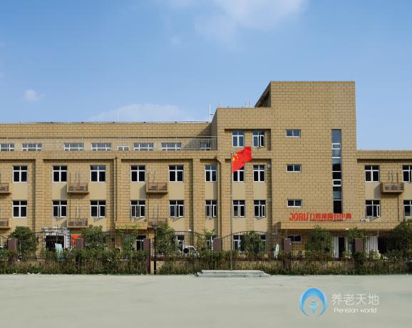 南京九如城（盛和）康養(yǎng)中心