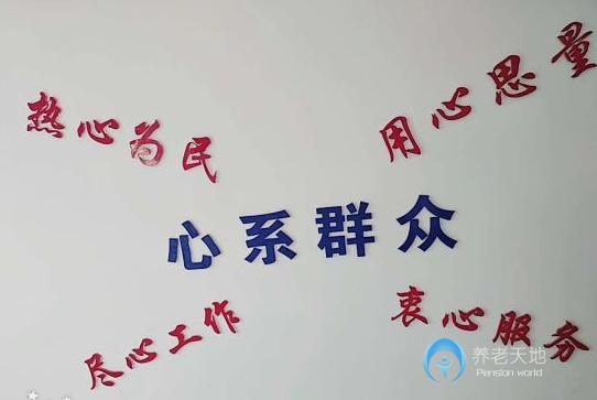 上海親清養(yǎng)老院 上海親清養(yǎng)老院