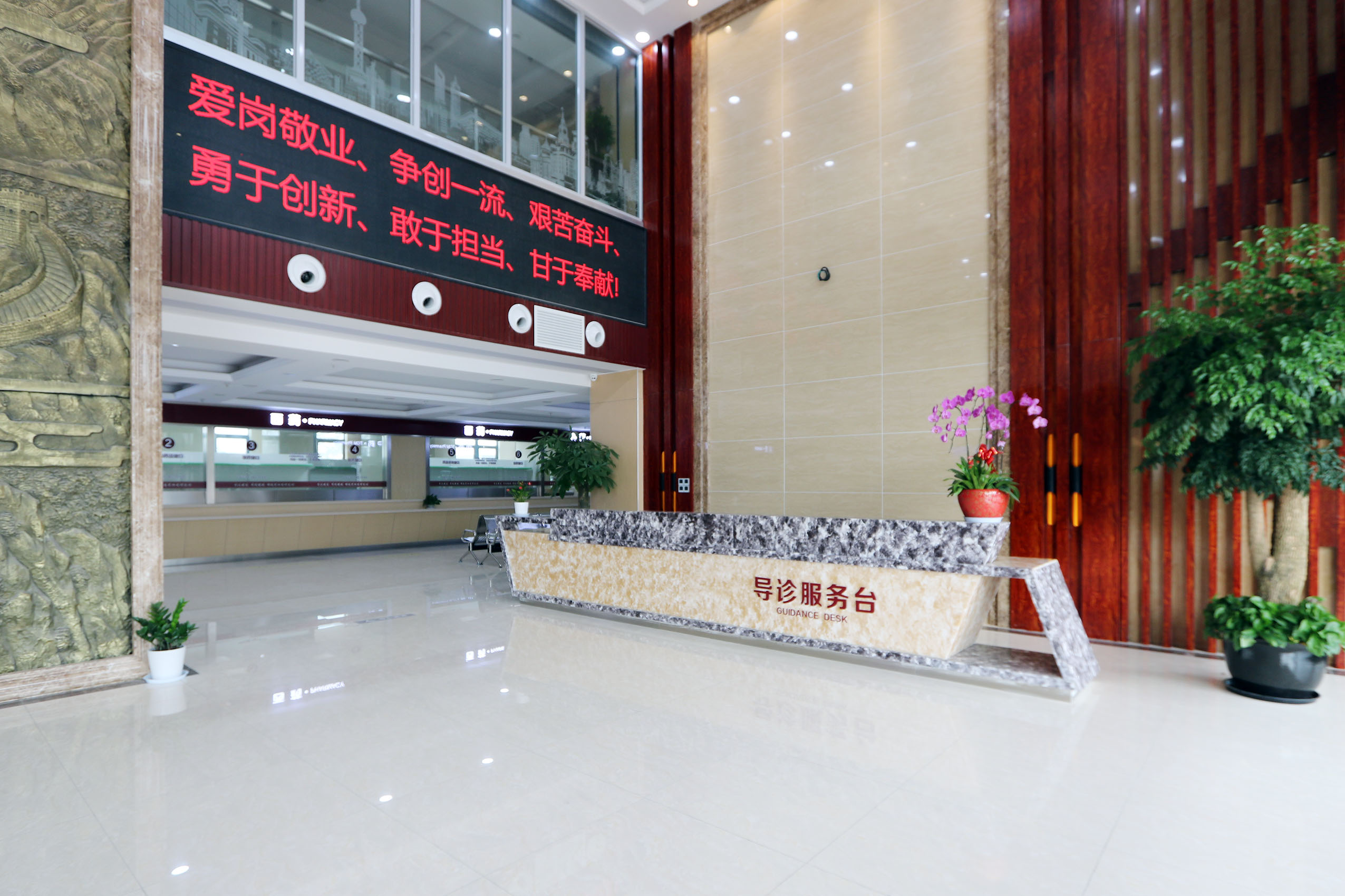 上海金城護(hù)理院