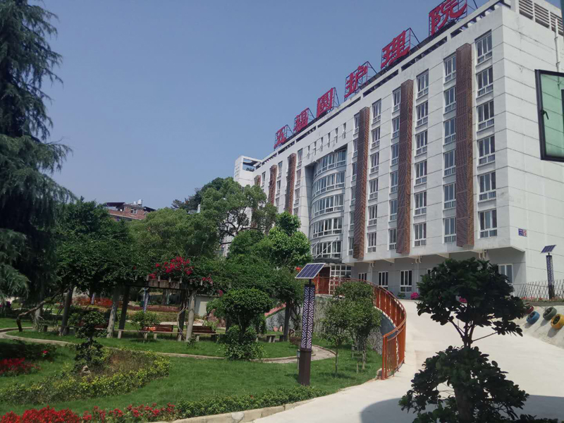 福安市五福圓護(hù)理院 福安市五福圓護(hù)理院