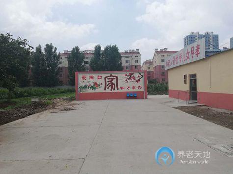 平度市如家養(yǎng)老院