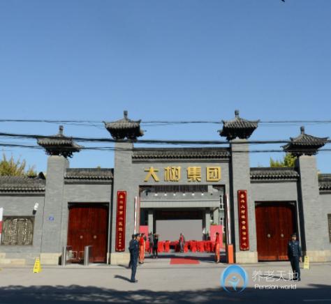 嘉興大樹(shù)銀杏養(yǎng)怡中心(大樹(shù)銀齡護(hù)理院) 嘉興大樹(shù)銀杏養(yǎng)怡中心(大樹(shù)銀齡護(hù)理院)