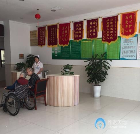 嘉興康慈護理院