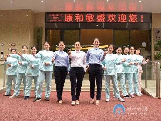 成都金牛區(qū)康和敏盛長(zhǎng)輩康復(fù)照護(hù)中心