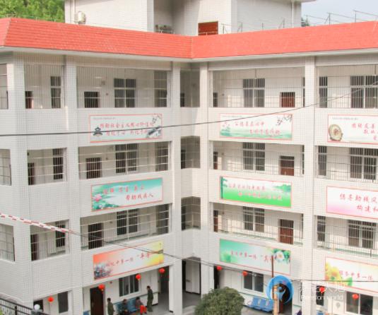 安康市社會福利院 安康市社會福利院