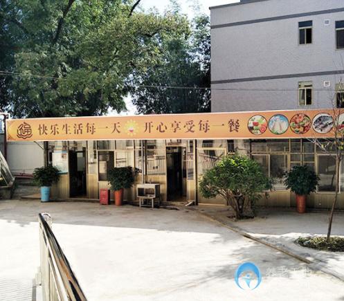 梅州市梅江區(qū)福安康老年公寓 梅州市梅江區(qū)福安康老年公寓