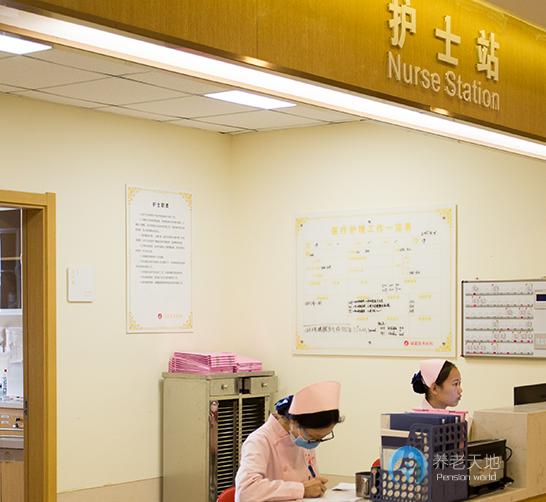 東莞福星女兒家護(hù)理院 東莞福星女兒家護(hù)理院