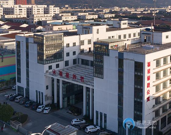 蘇州福海護(hù)理院(福星第二護(hù)理院) 蘇州福海護(hù)理院(福星第二護(hù)理院)