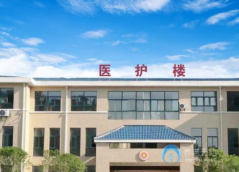 新余市福海頤養(yǎng)院 新余市福海頤養(yǎng)院