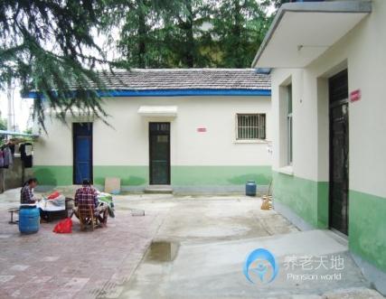 安慶福壽苑養(yǎng)老中心 安慶福壽苑養(yǎng)老中心