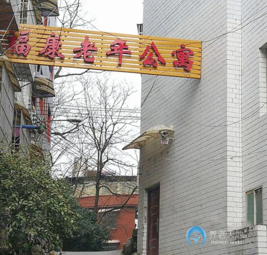 貴陽市云巖區(qū)?？道夏旯? class=