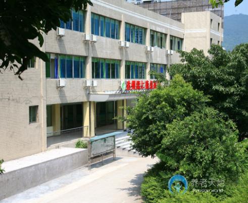 達州市德仁康復(fù)托老院