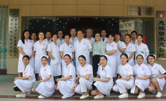 惠州市曾求恩護(hù)養(yǎng)院 惠州市曾求恩護(hù)養(yǎng)院