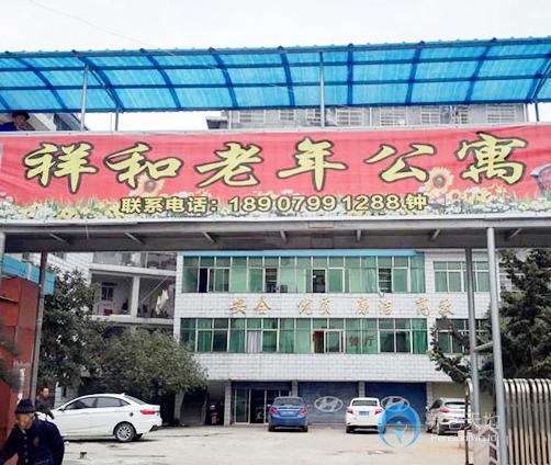 萍鄉(xiāng)百老匯老年公寓 萍鄉(xiāng)百老匯老年公寓