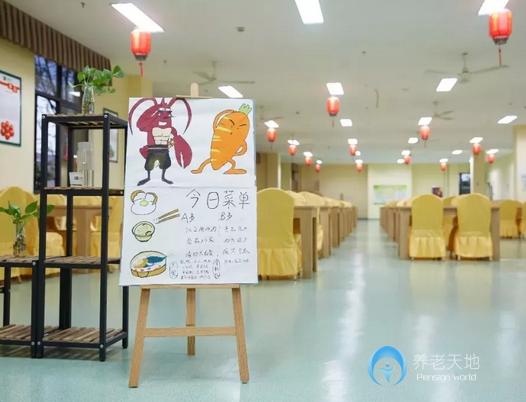 杭州綠城大愛(ài)天下余杭頤養(yǎng)中心 杭州綠城大愛(ài)天下余杭頤養(yǎng)中心