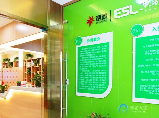 南京棲霞區(qū)華電路居家點(diǎn)